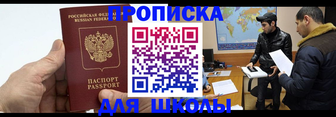 миграционный учет в Серпухове
